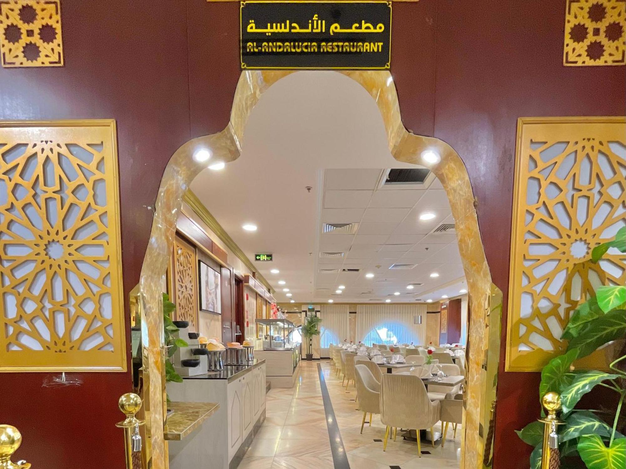 Hotel Odst Al Madinah